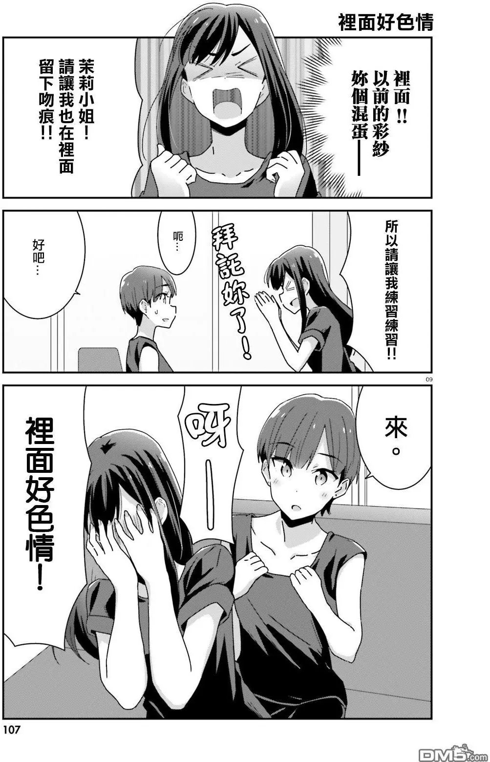 第26回