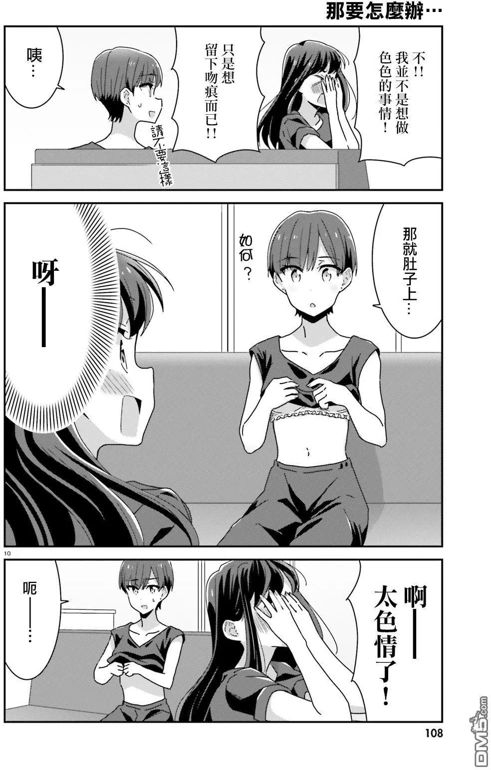 第26回