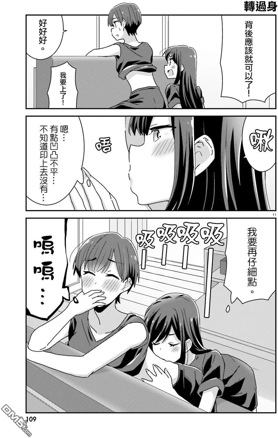第26回