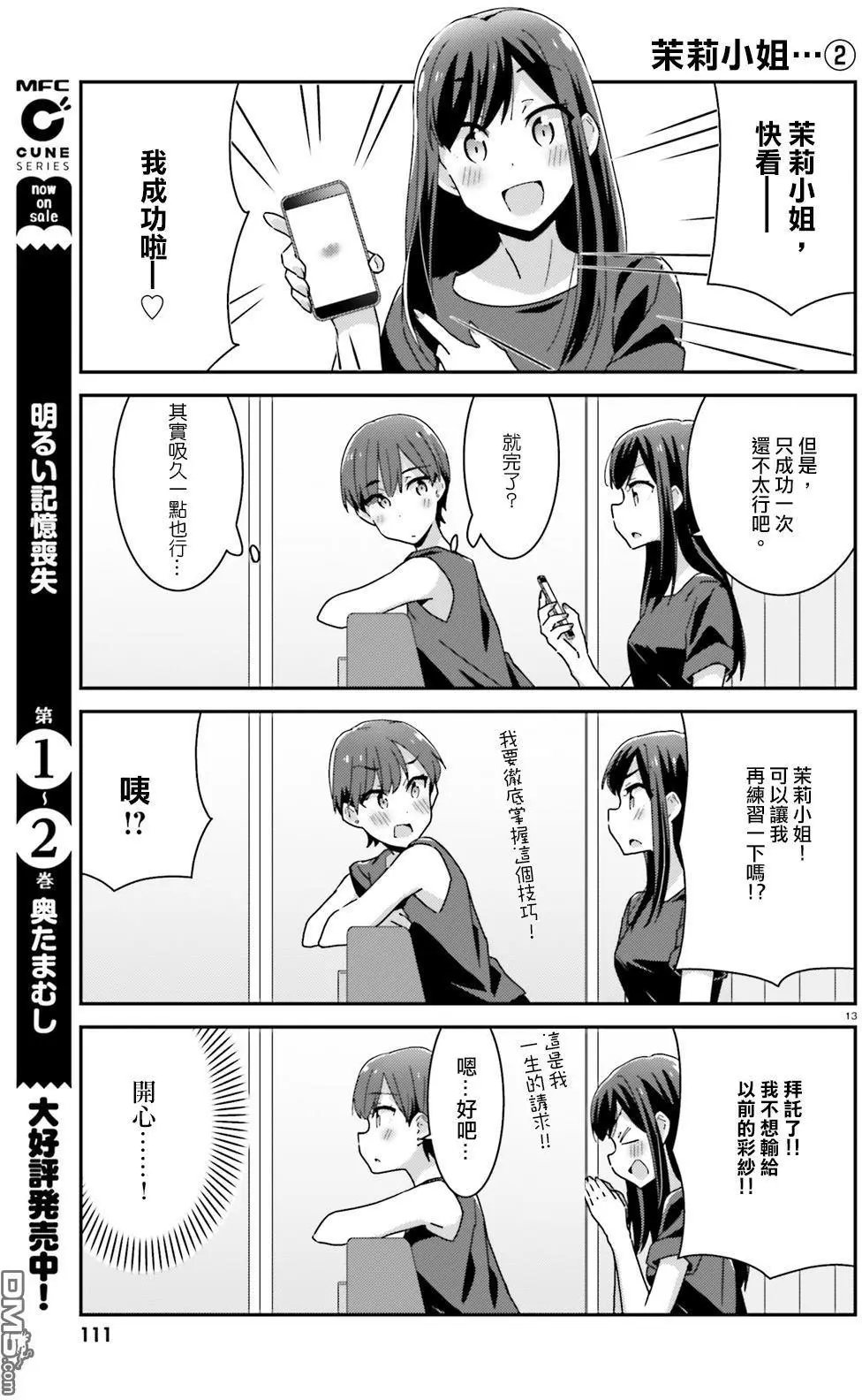 第26回