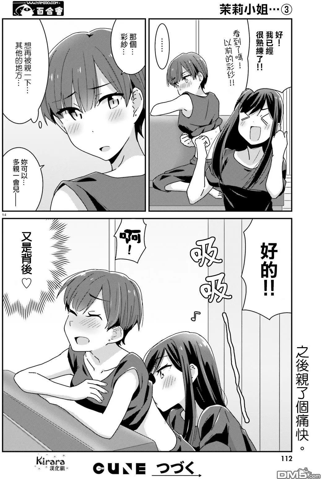 第26回