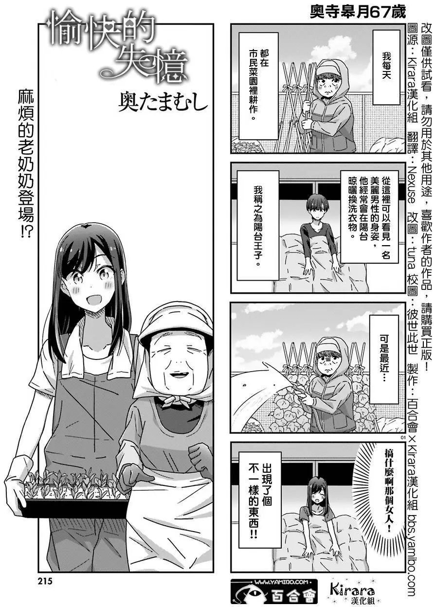 第27回
