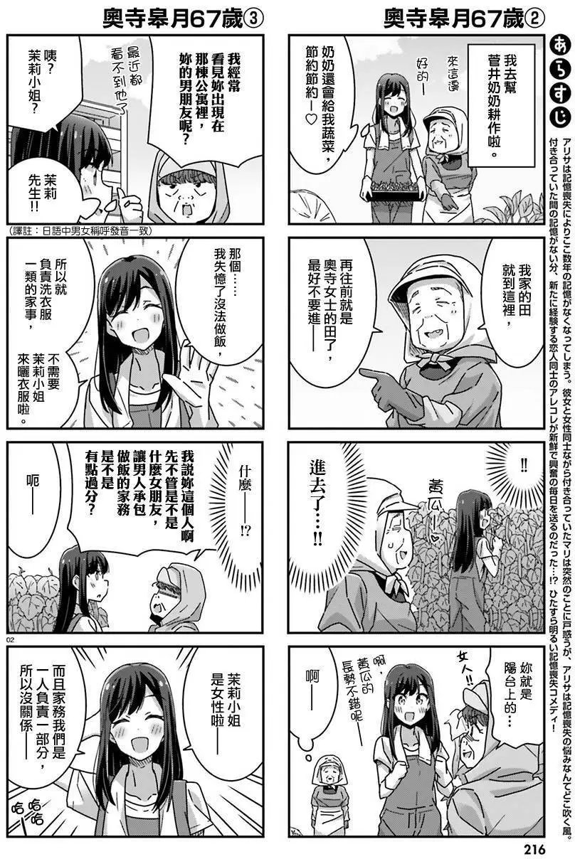 第27回
