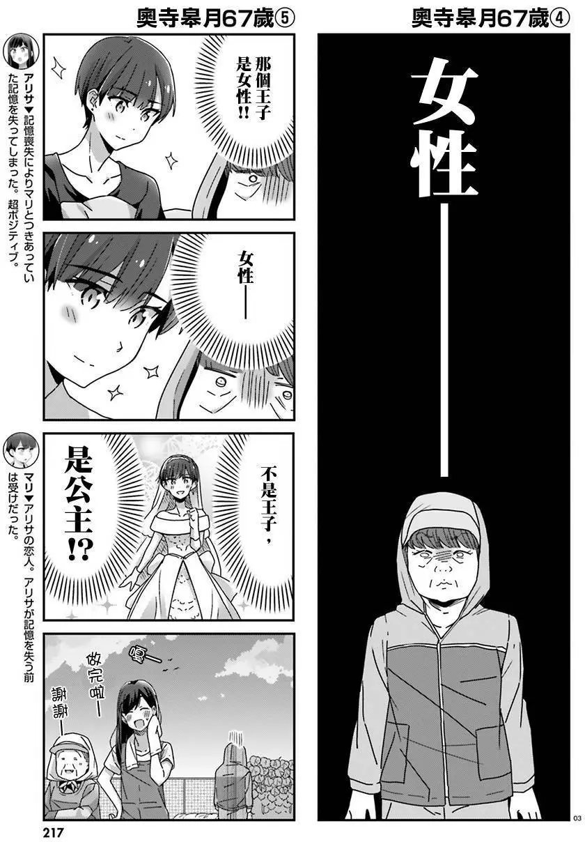 第27回