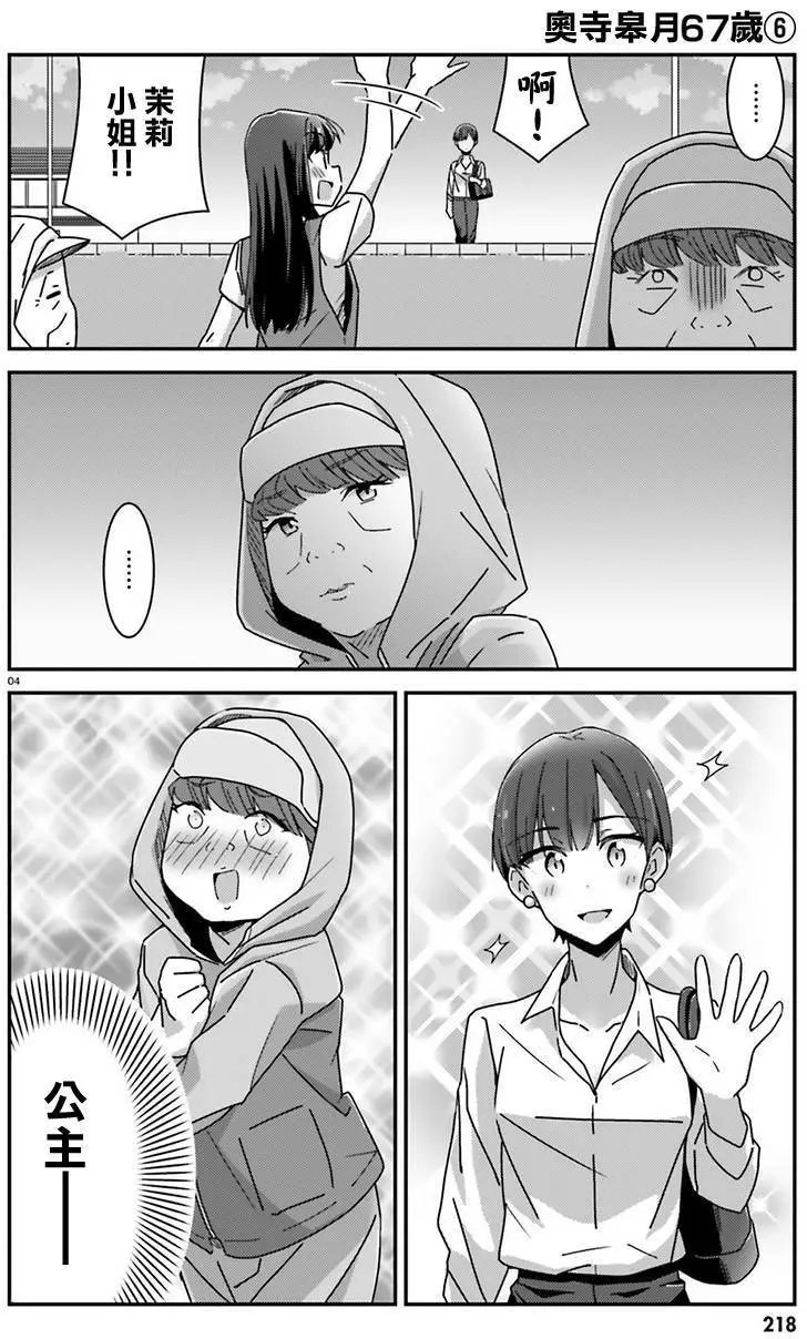 第27回