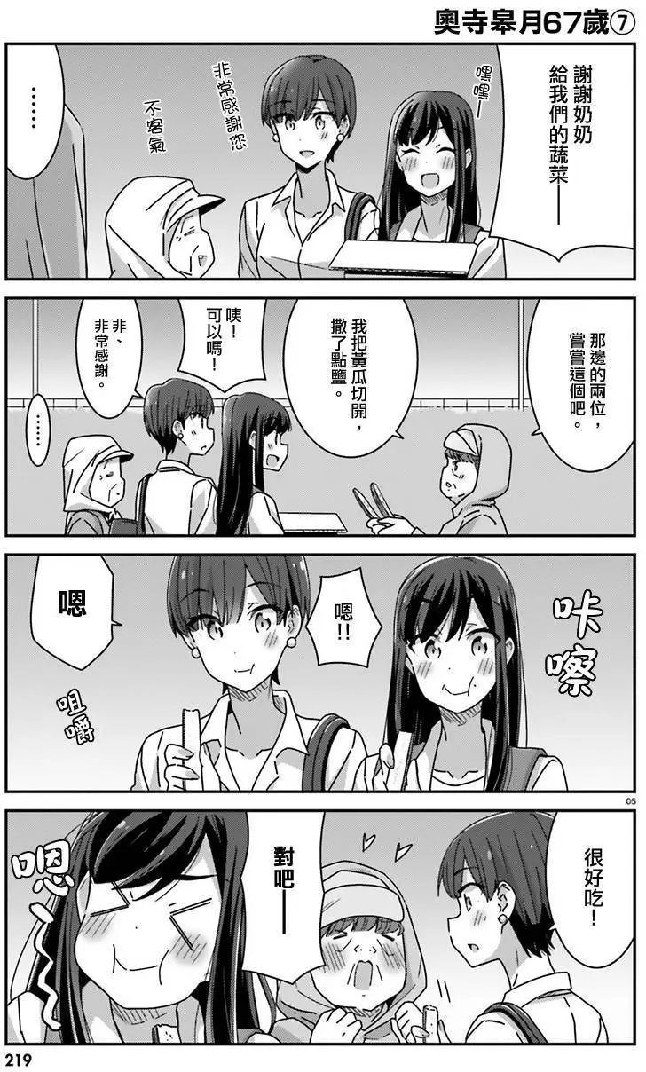 第27回