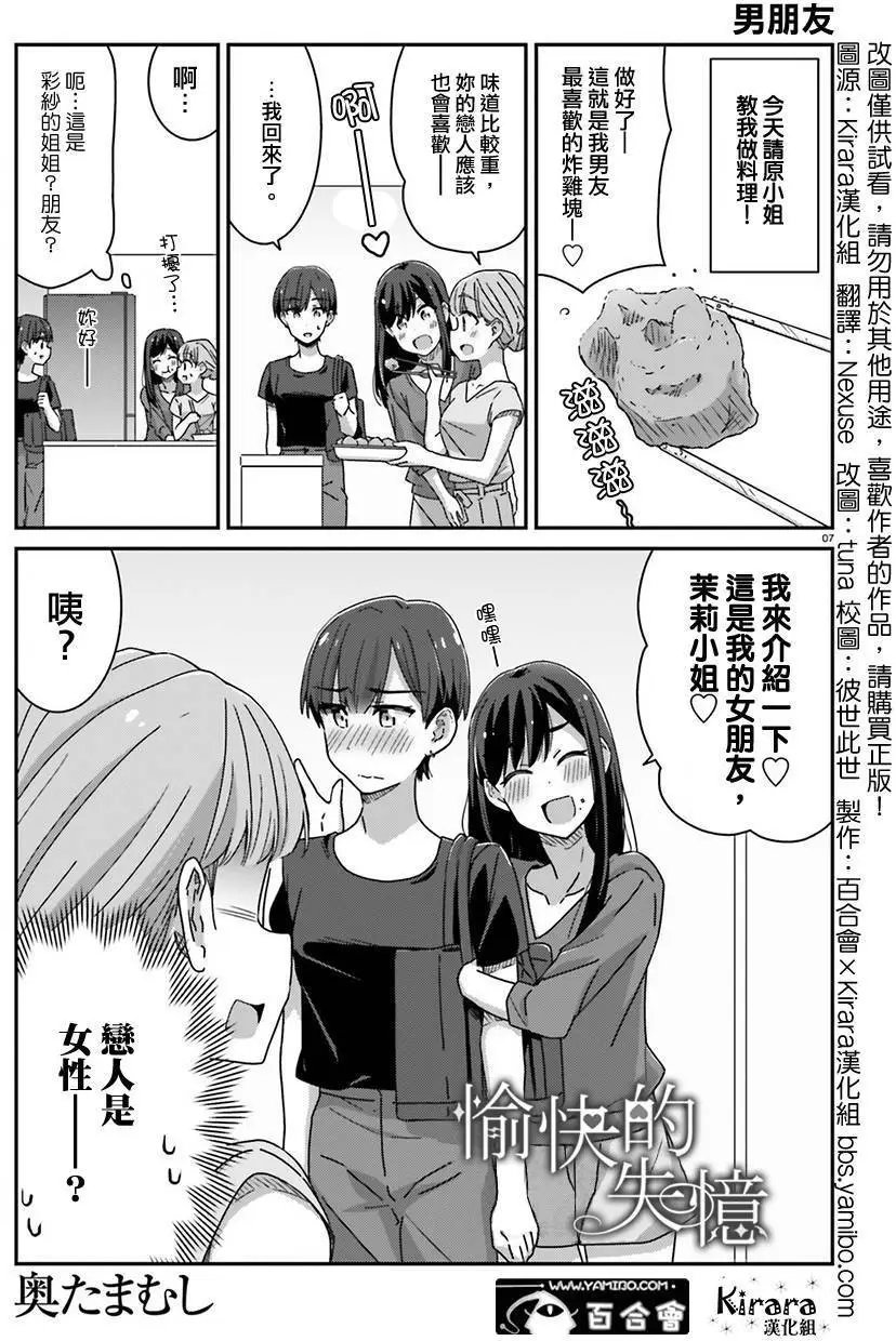 第28回
