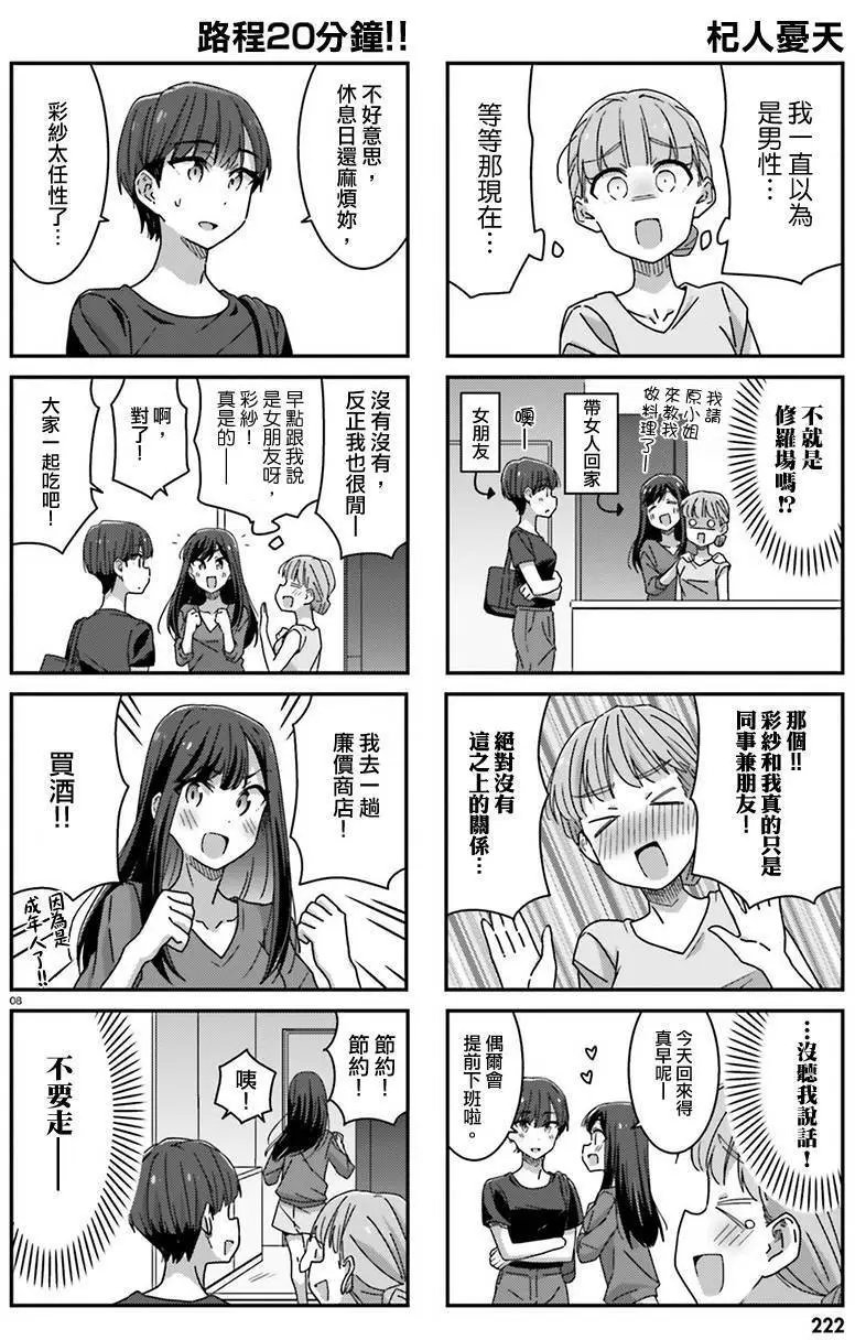 第28回