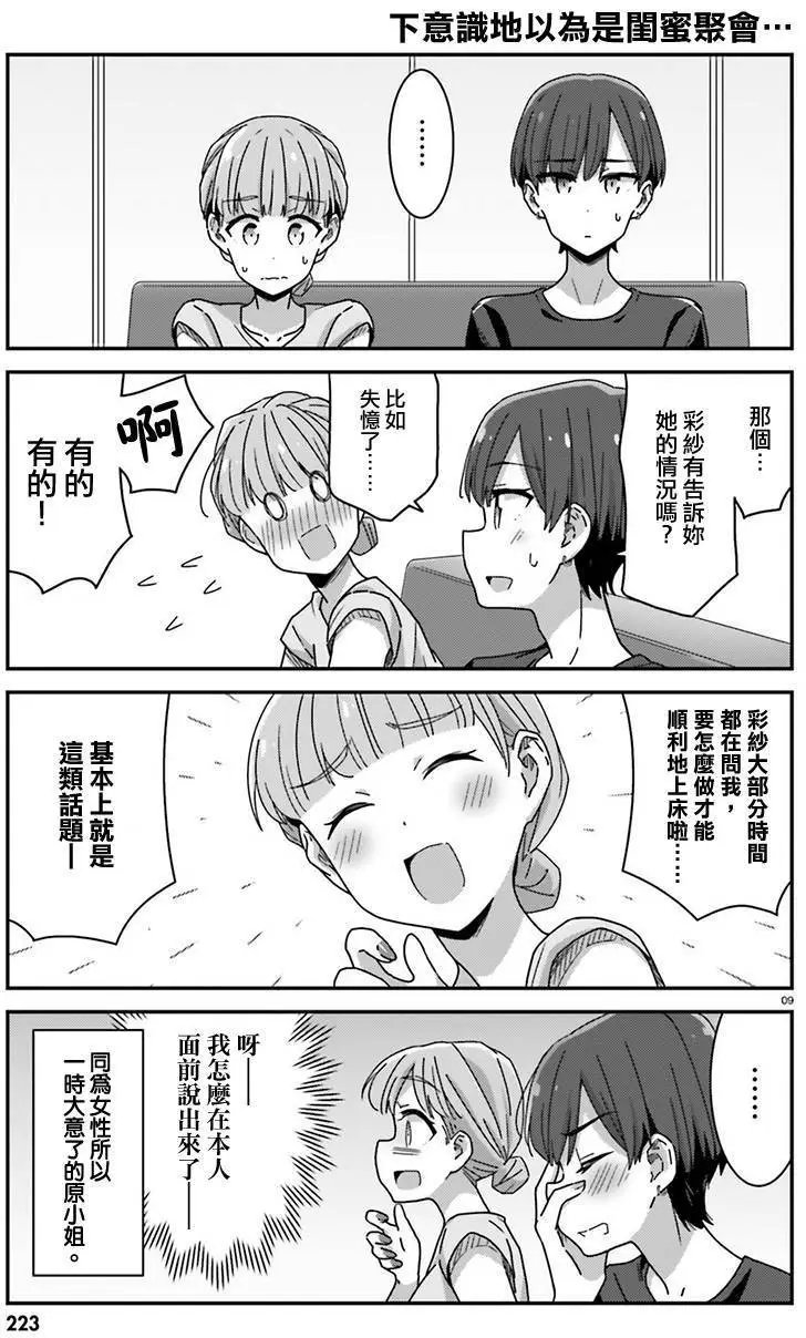 第28回