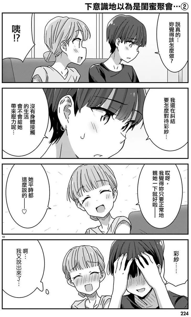 第28回