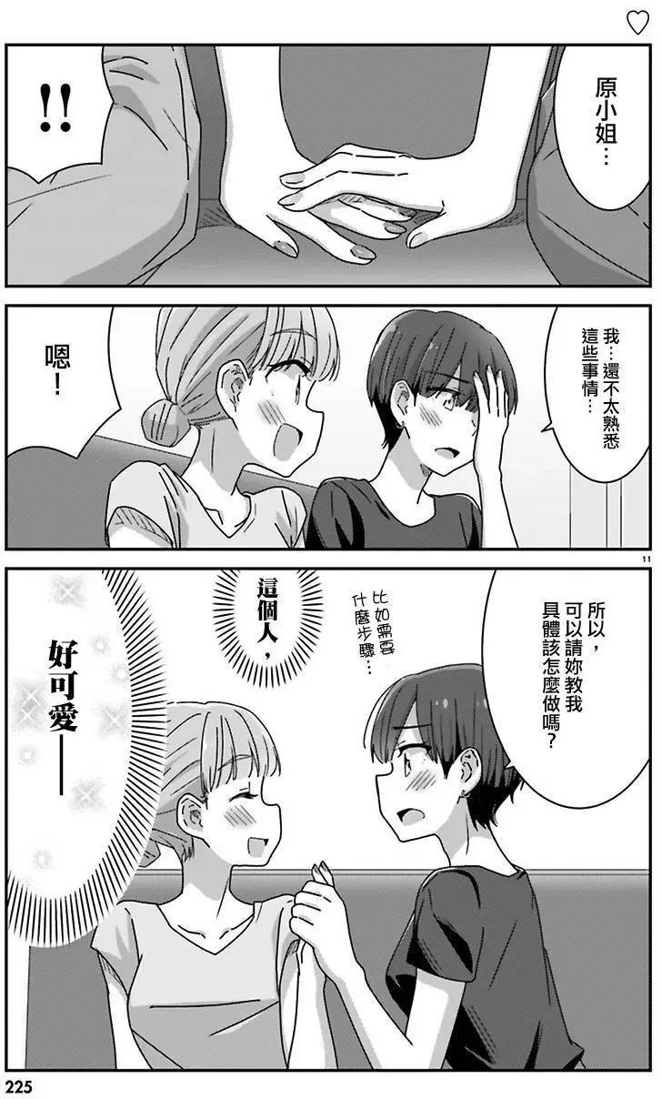 第28回