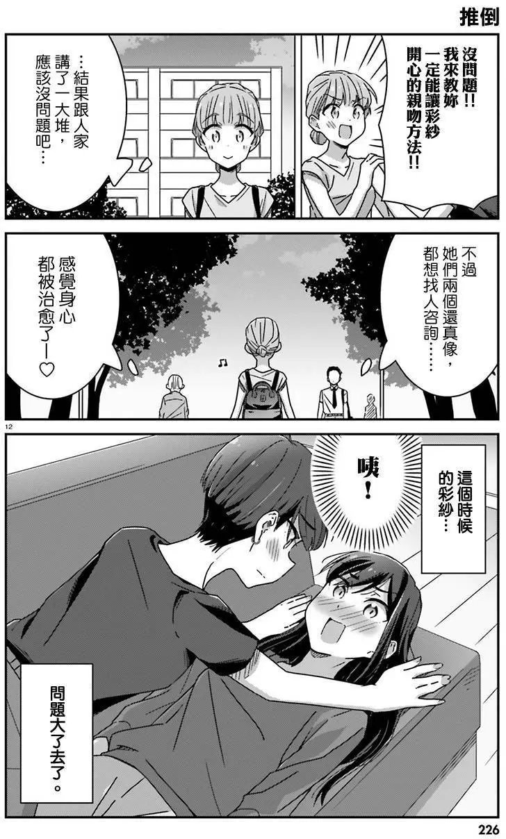 第28回