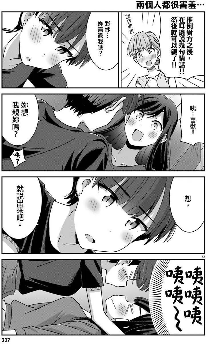 第28回