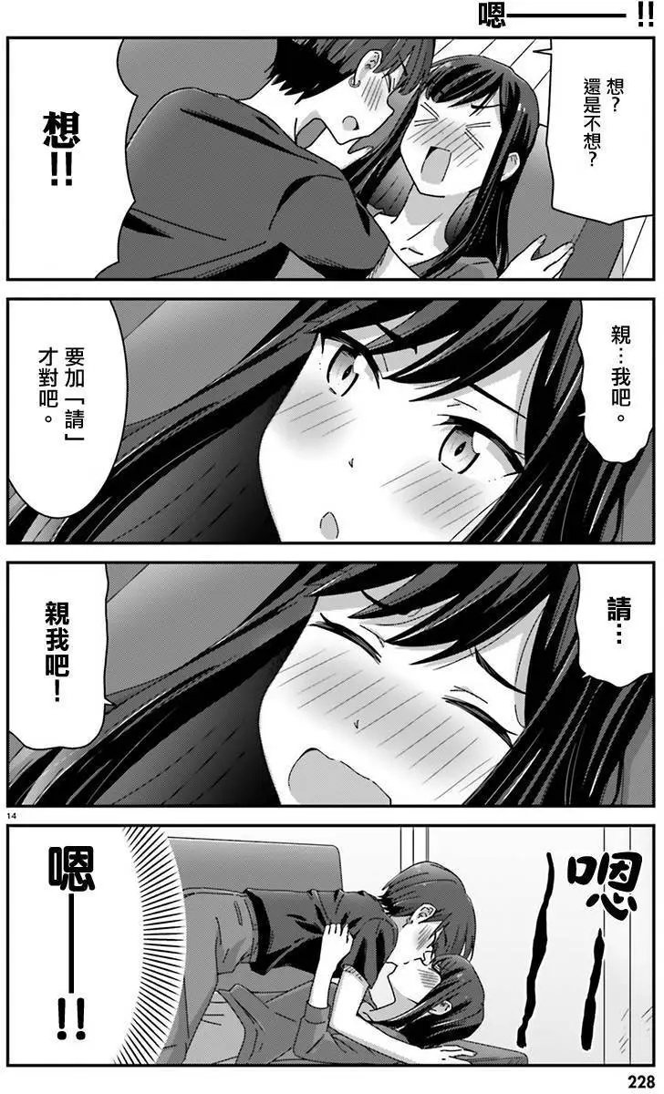 第28回