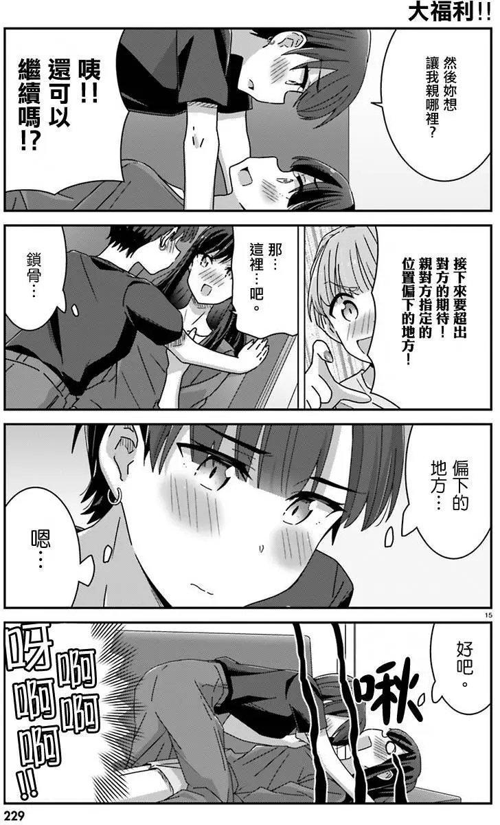 第28回