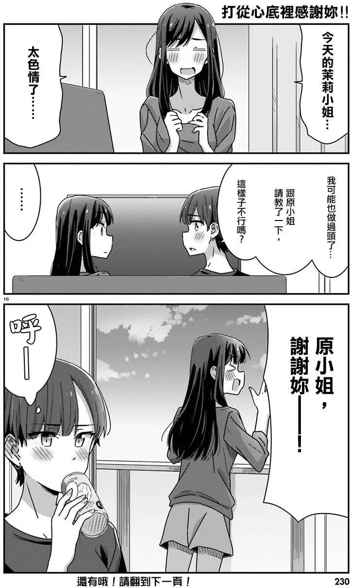 第28回