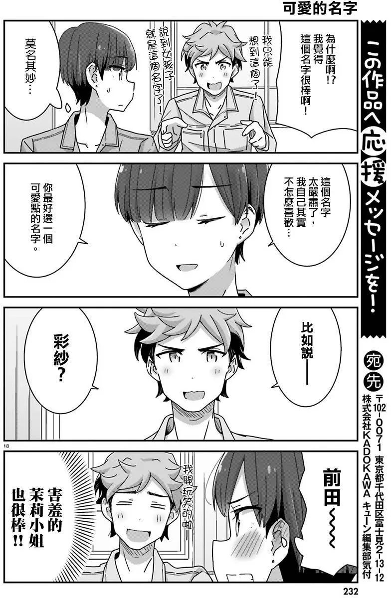 第29回