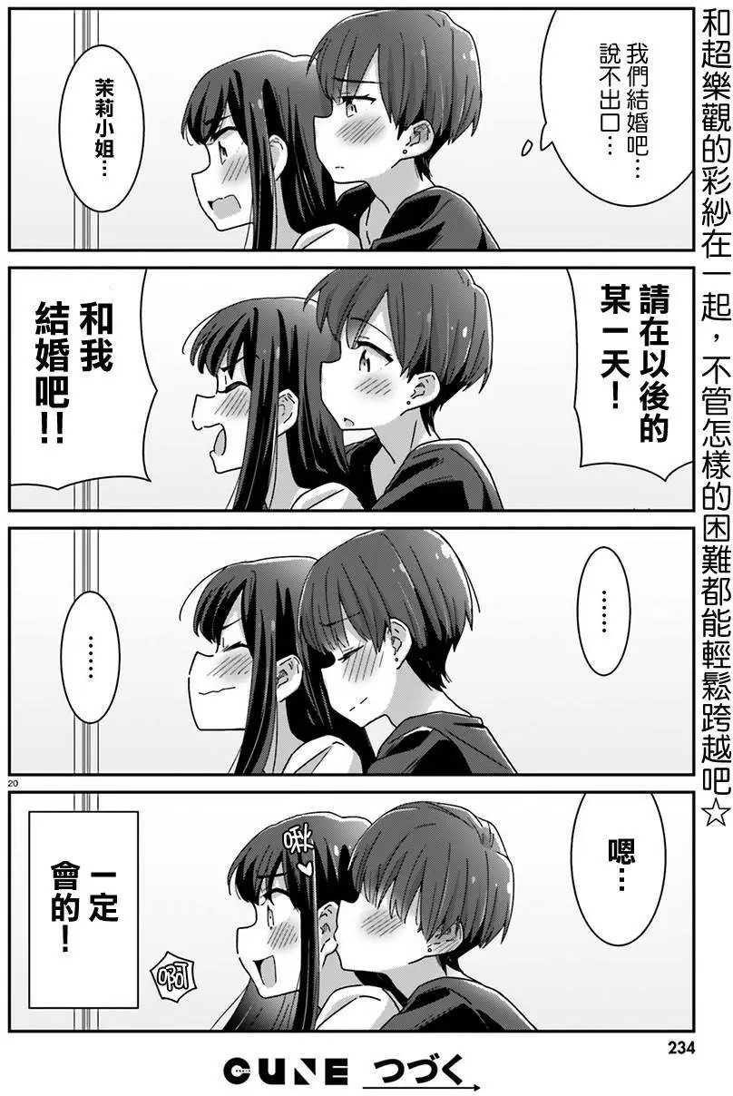 第29回