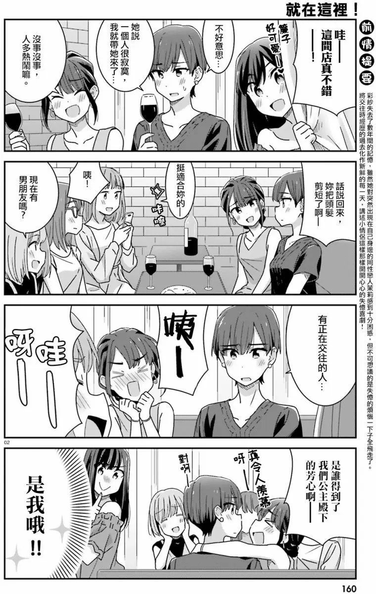 第30回