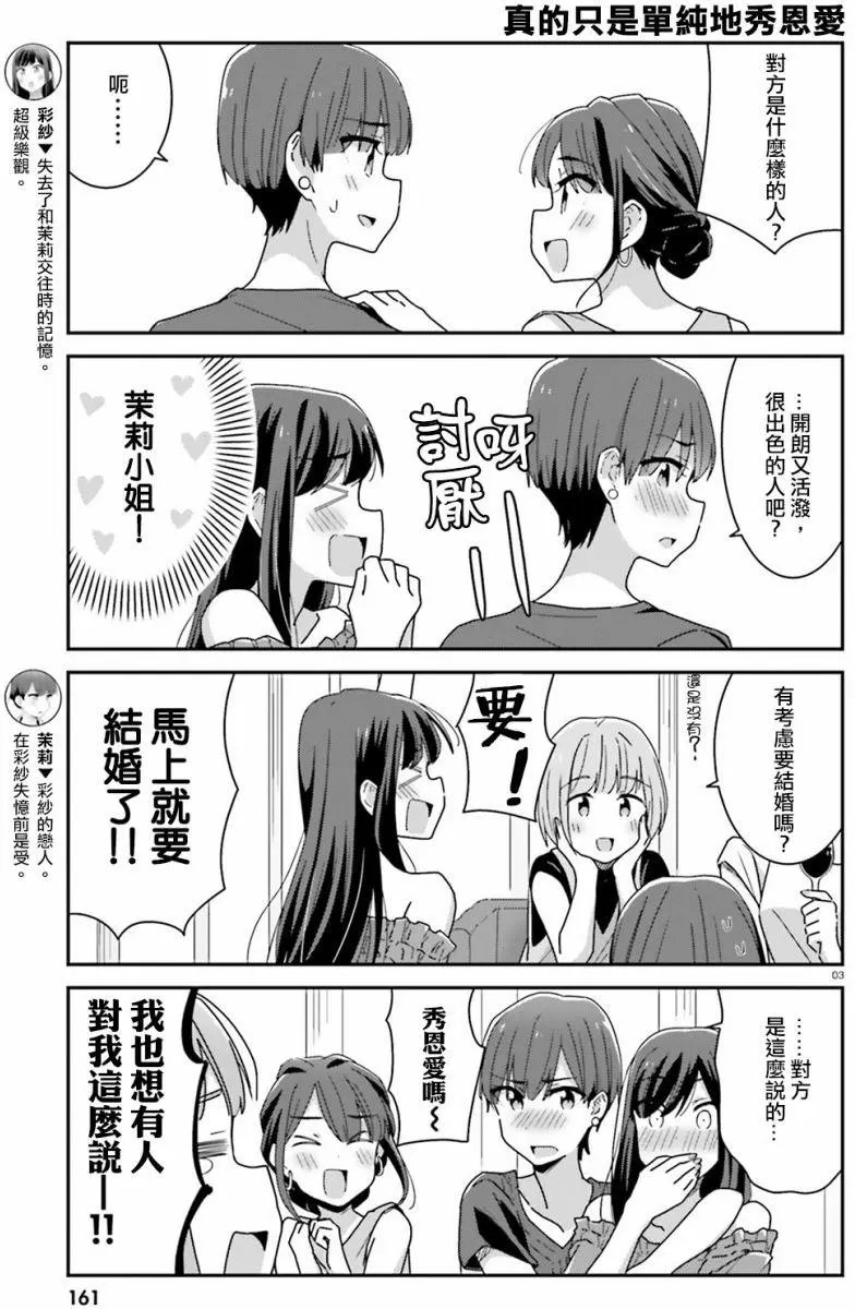 第30回