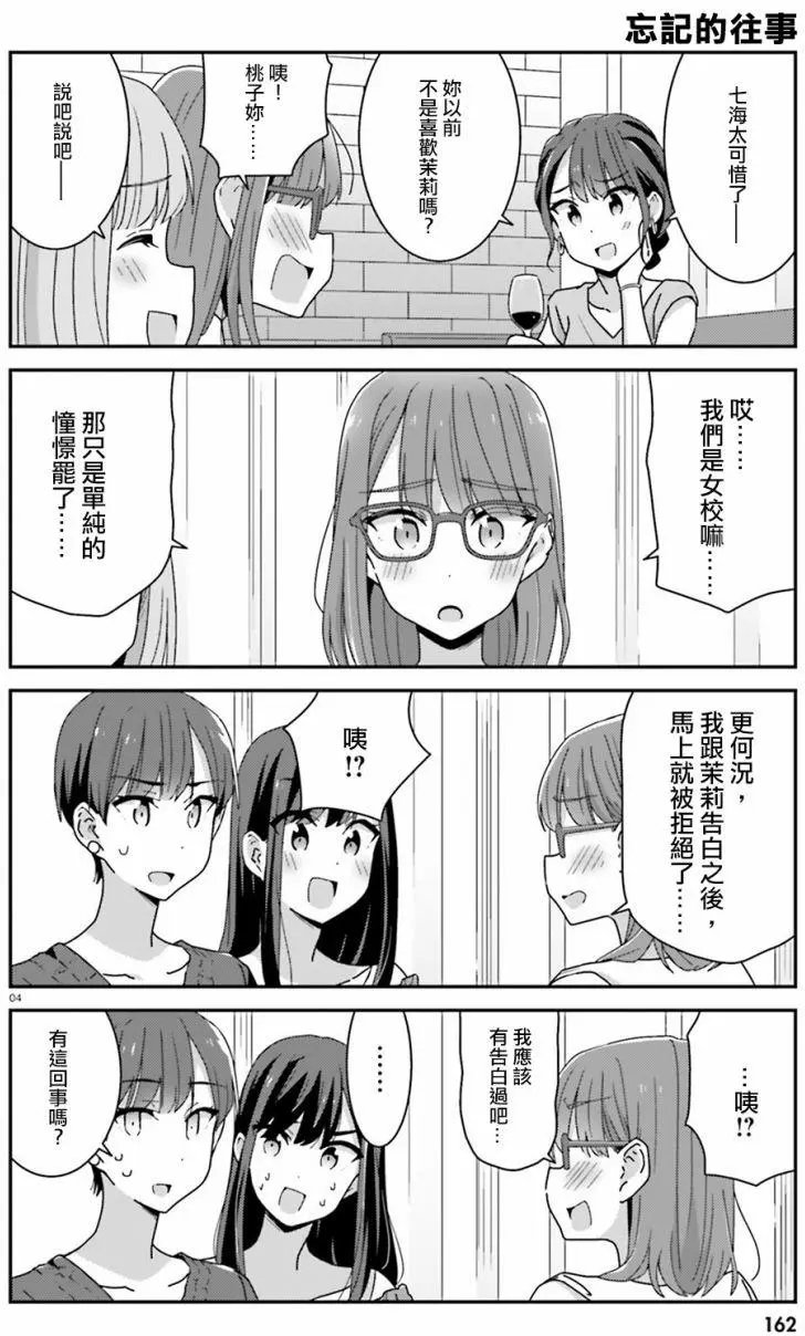 第30回