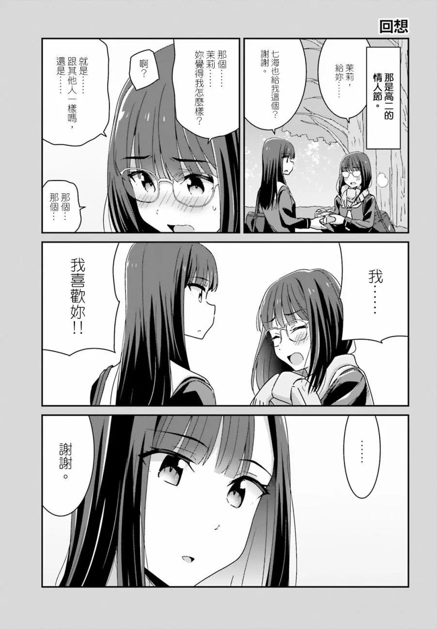 第30回