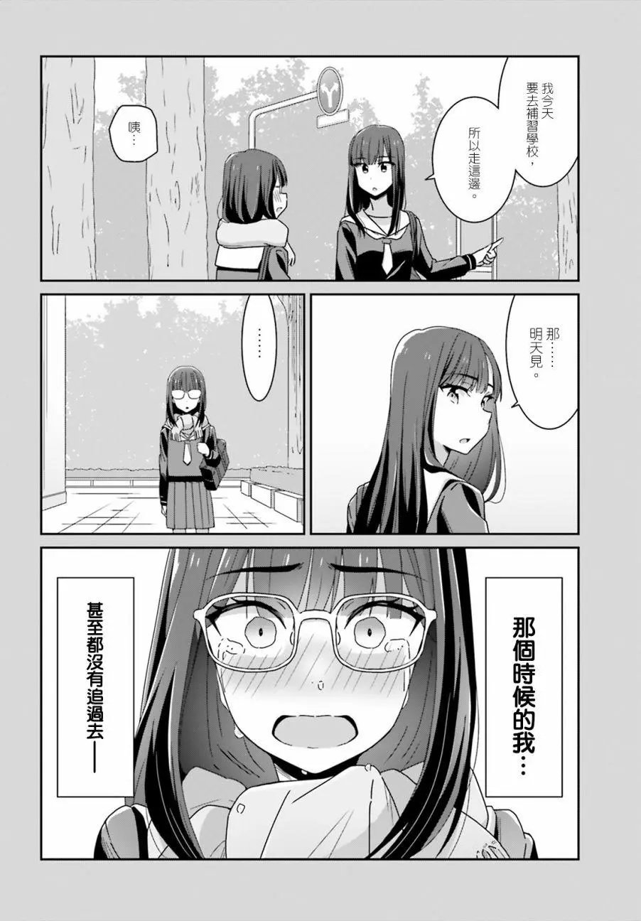 第30回