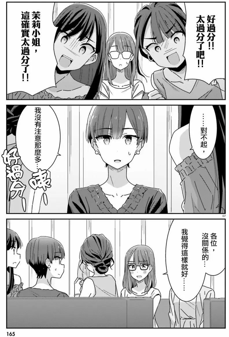 第30回