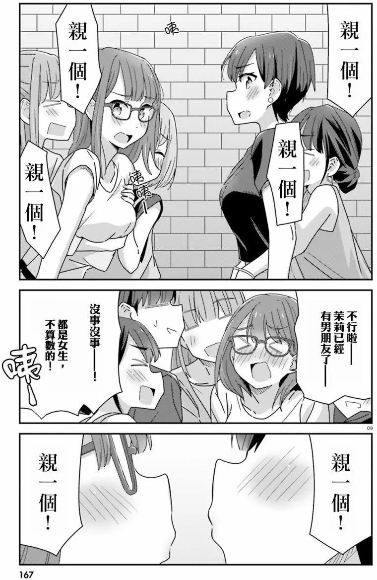 第30回