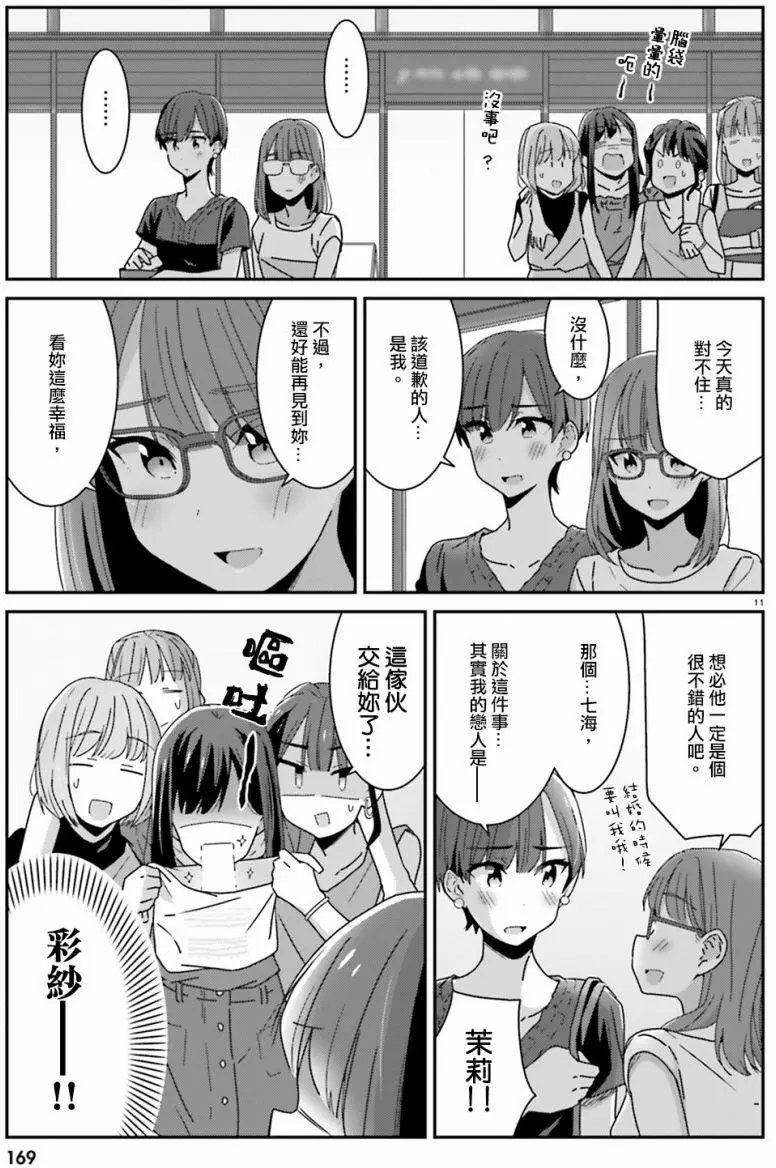 第30回
