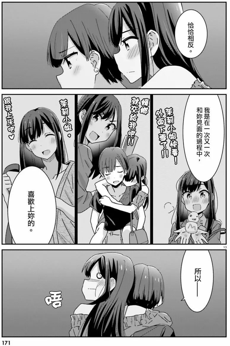 第30回