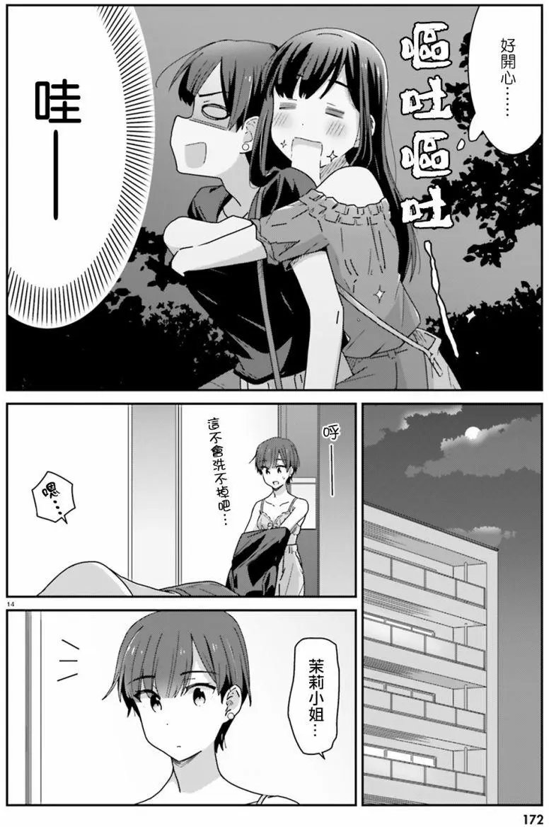 第30回