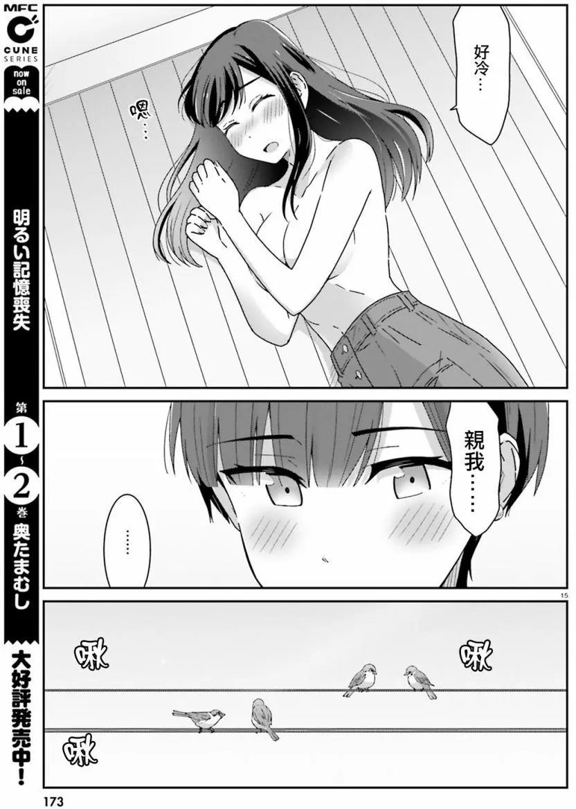 第30回