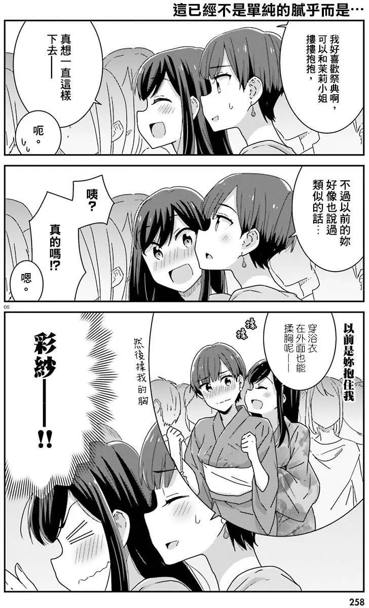 第31回