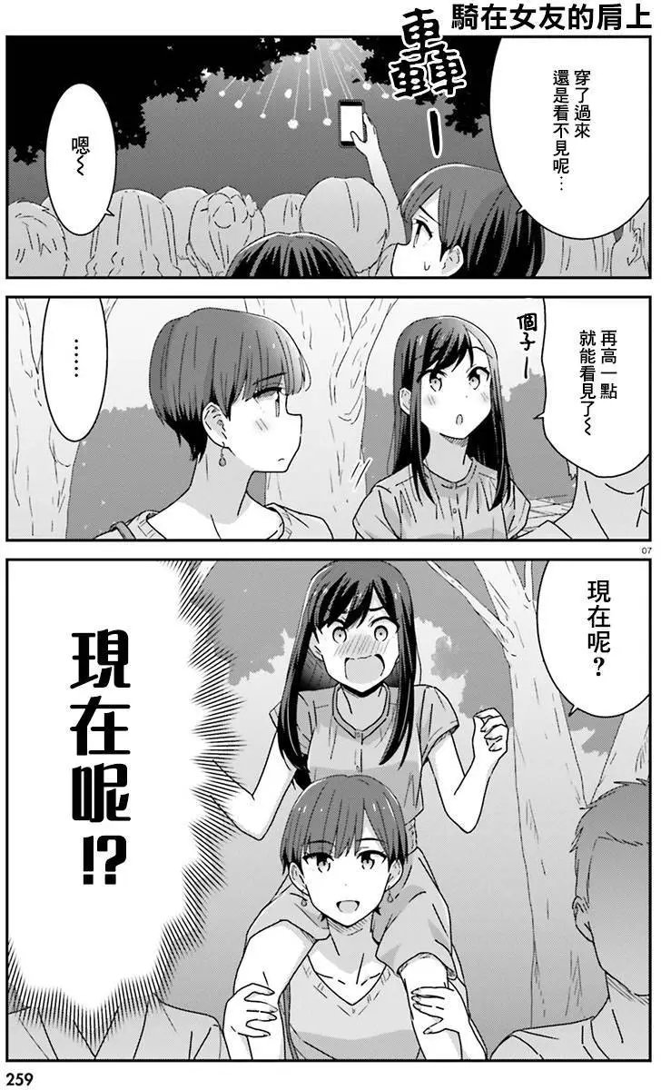 第31回