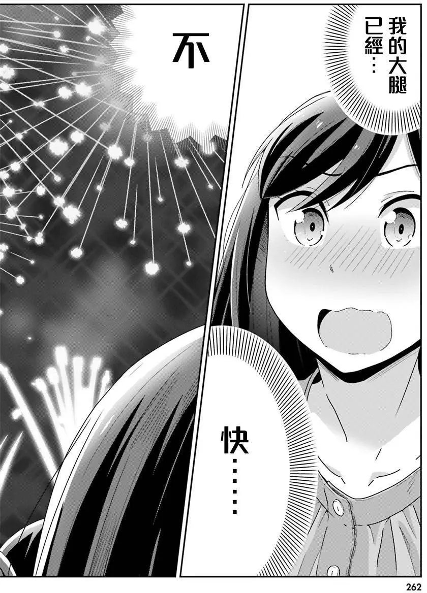 第31回