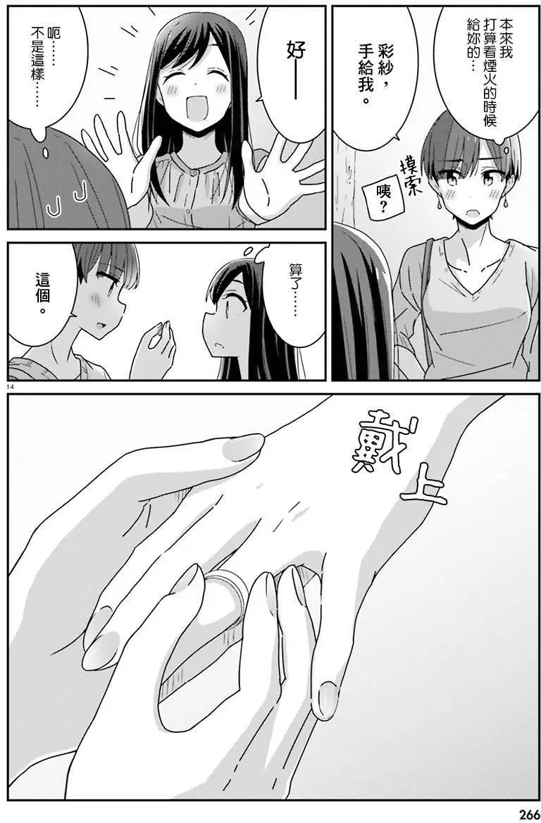 第31回