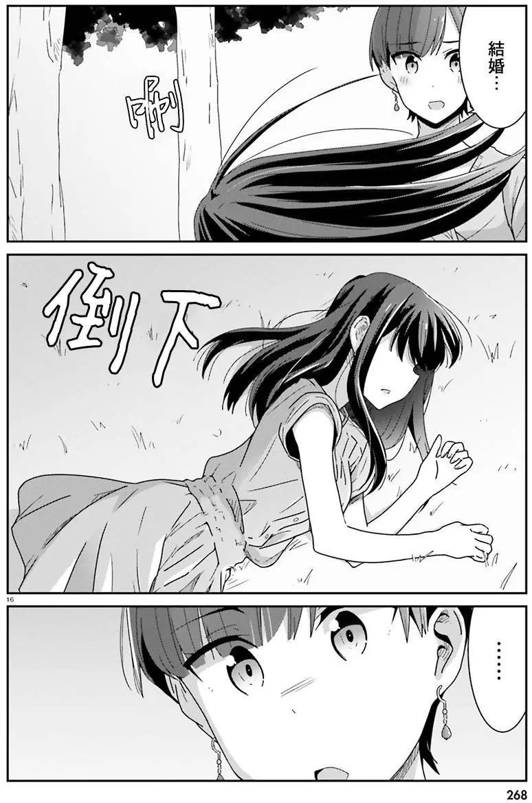 第31回