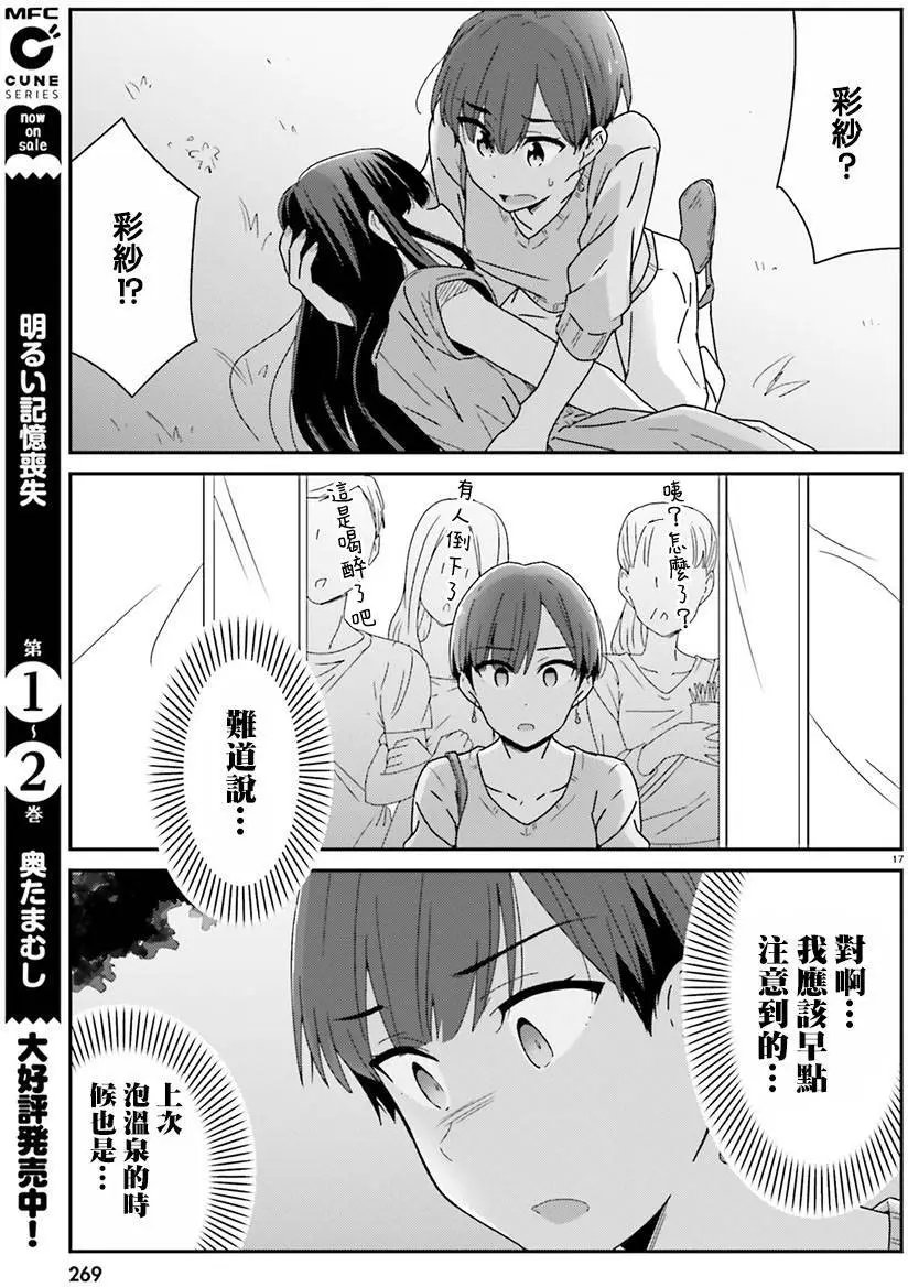 第31回