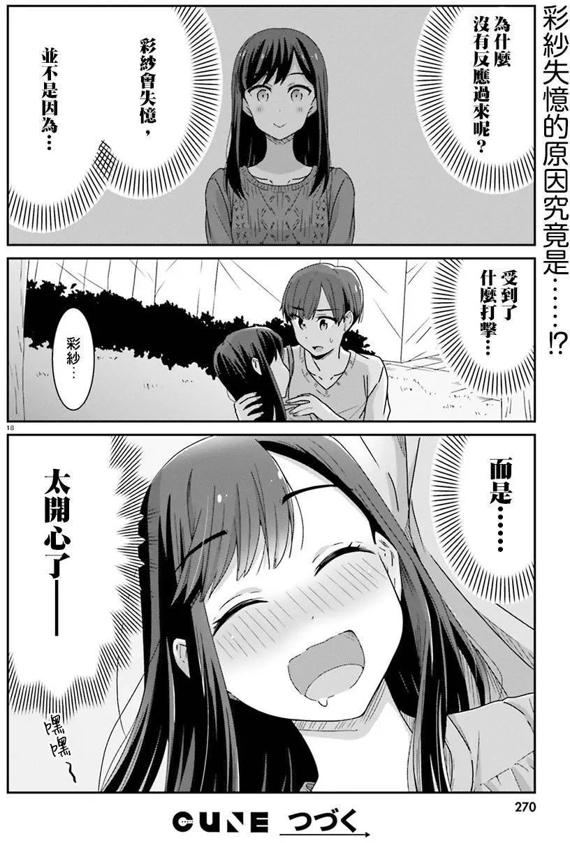 第31回