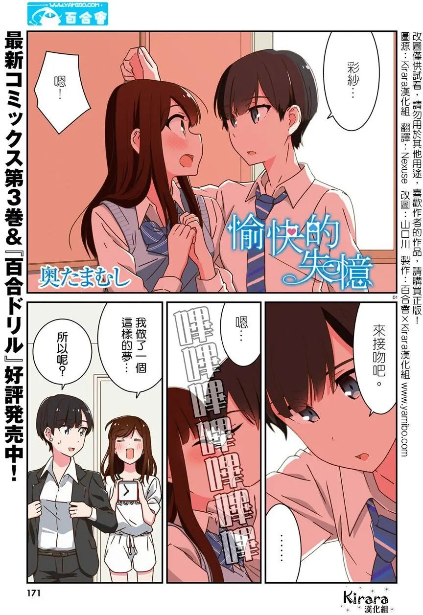 第32回