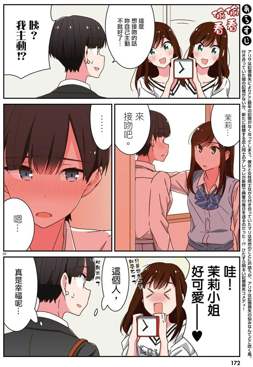 第32回