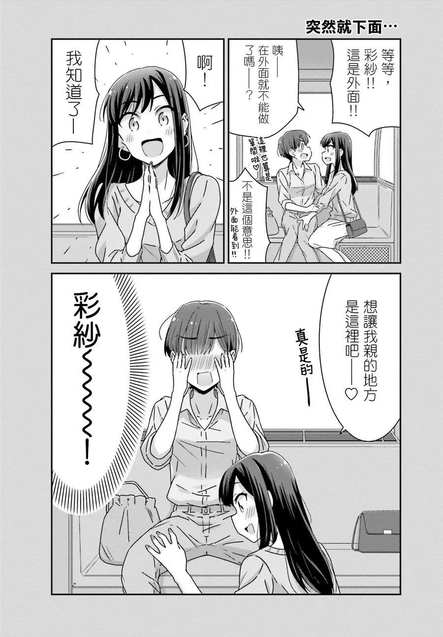第32回