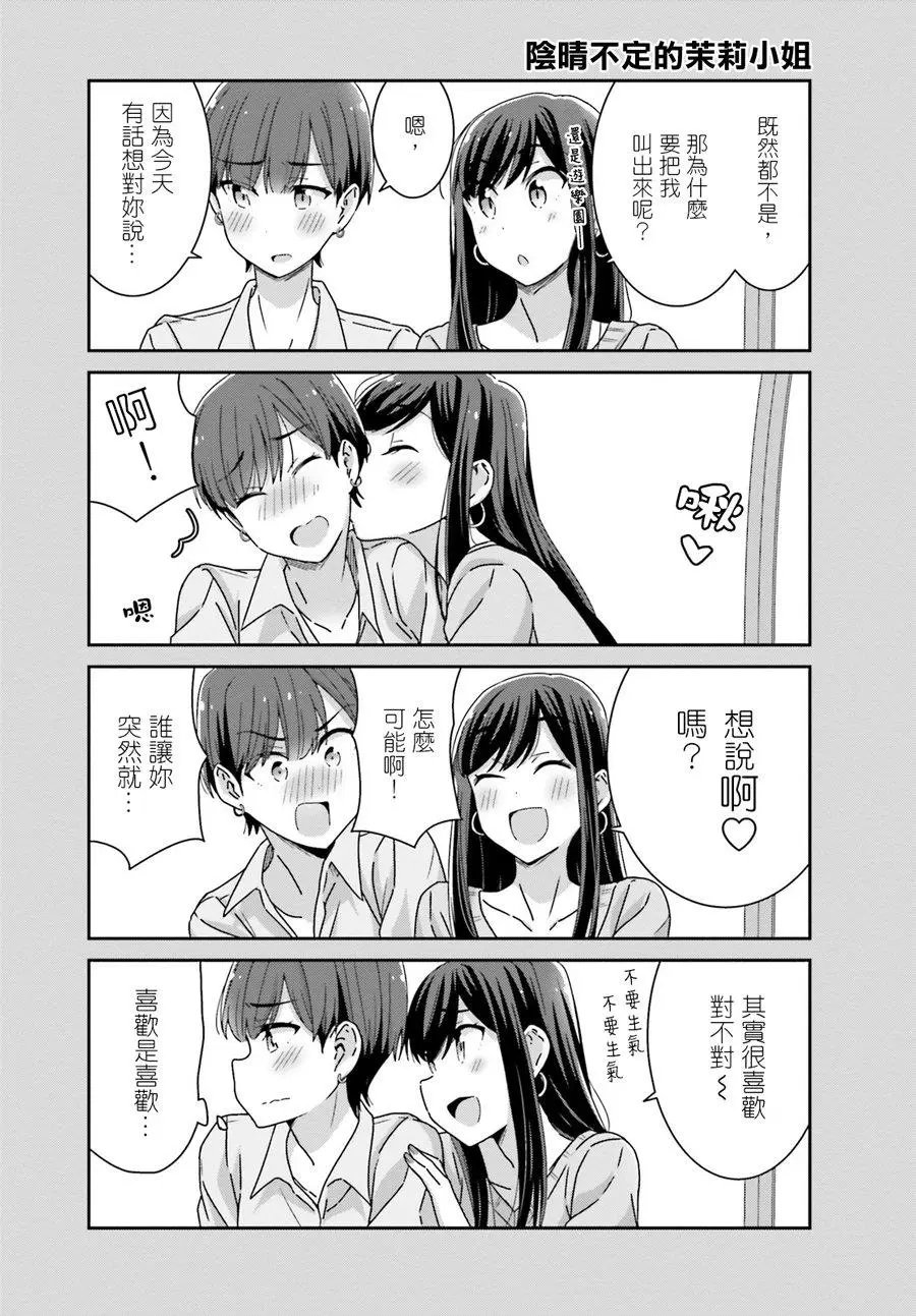 第32回