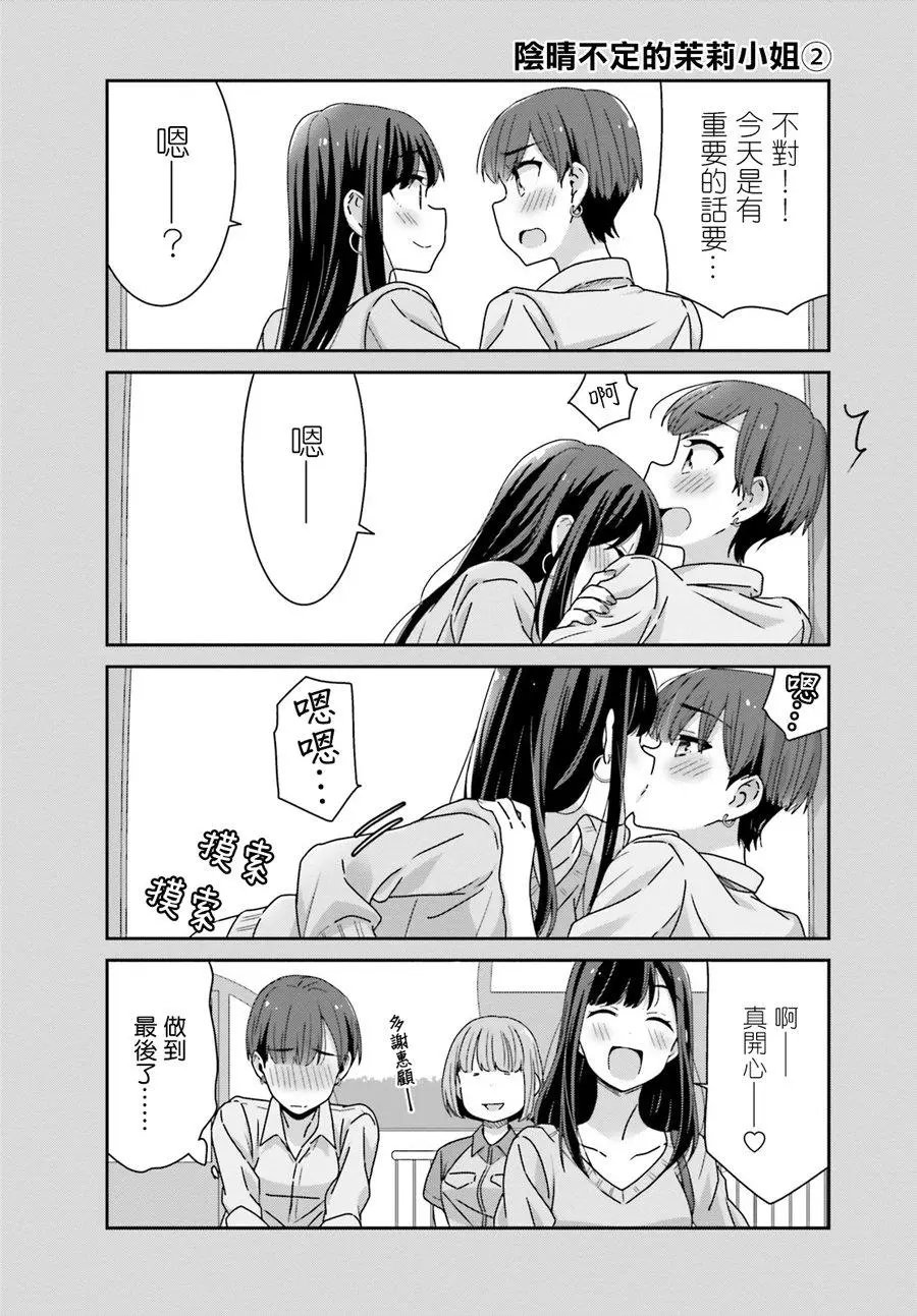 第32回