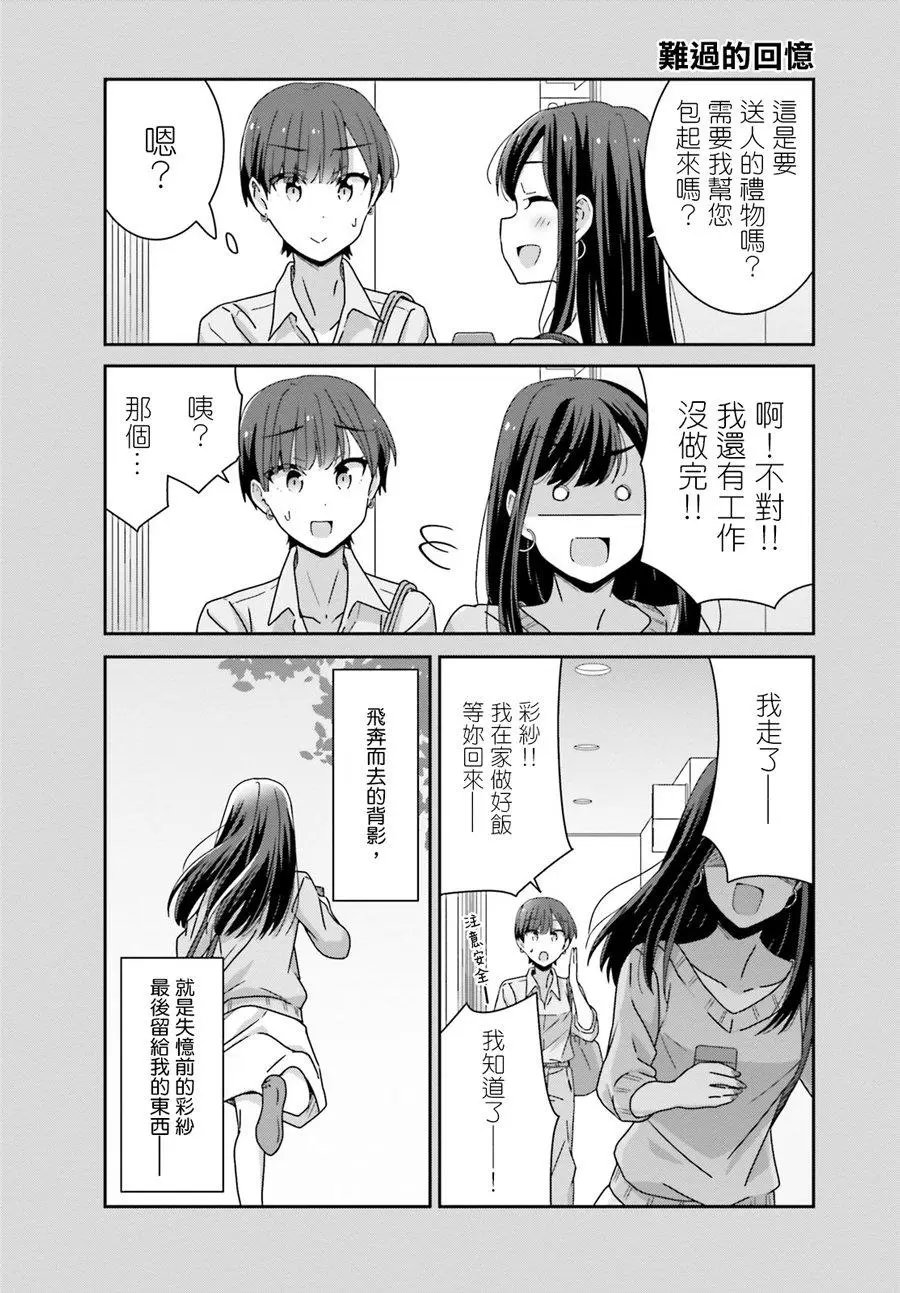 第32回