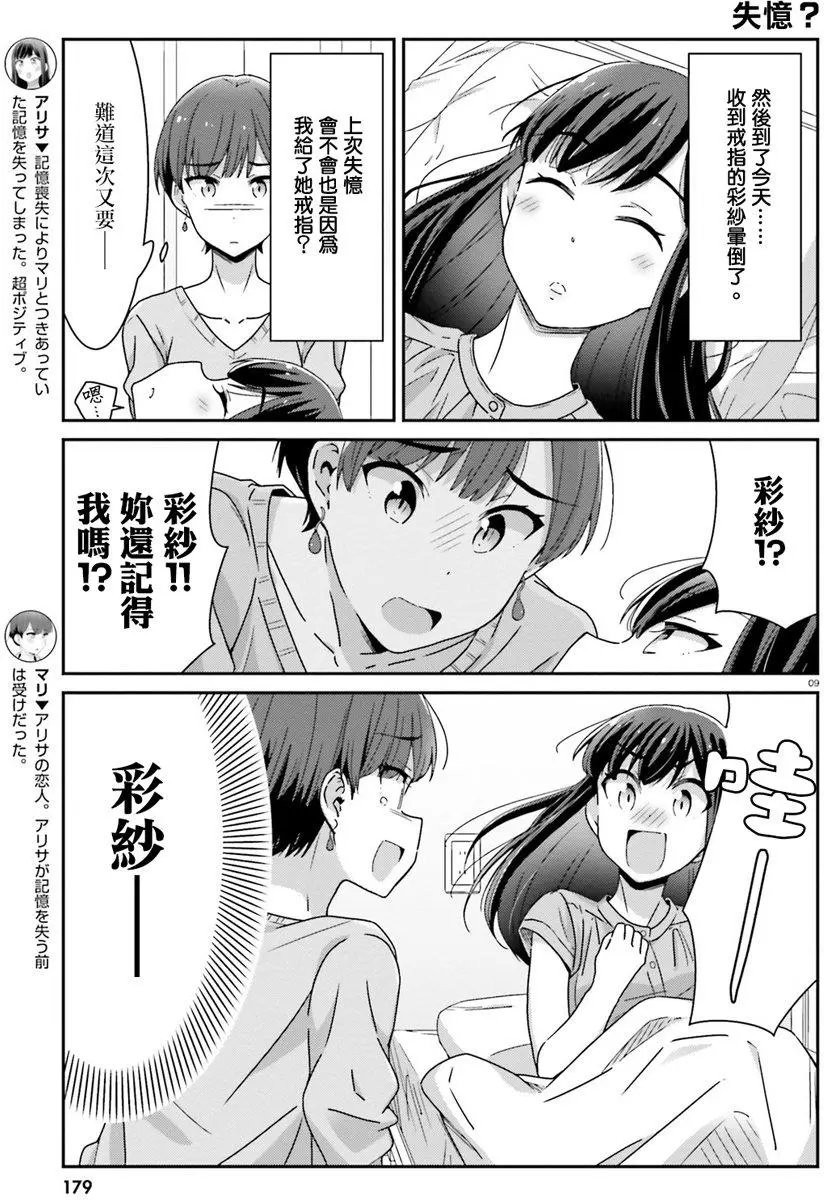 第32回
