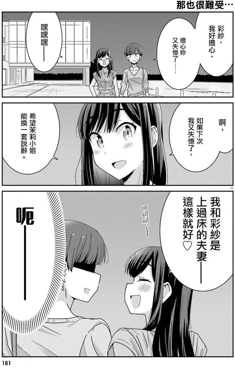 第32回