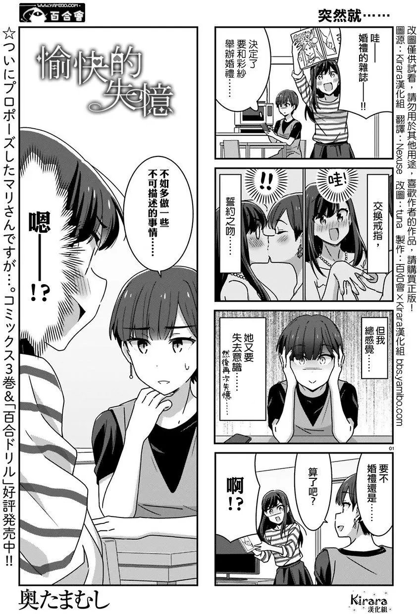第33回