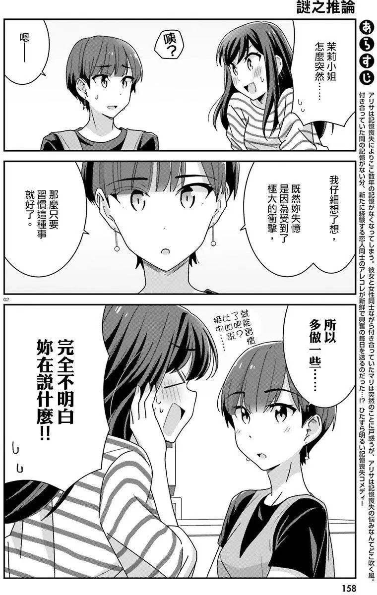 第33回